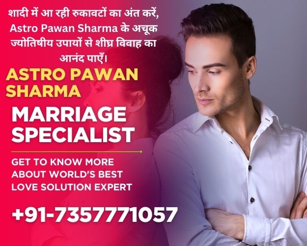 Kundli Problem Solution