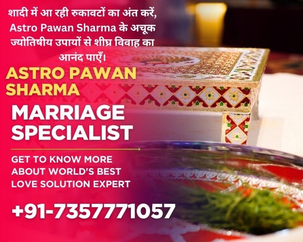 Online love marriage problem solution