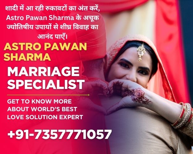 Inter Caste Marriage Problem Solution by Astrology