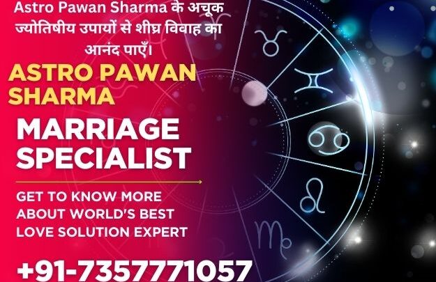 How to Overcome Trust Problem in Marriage with Astrology