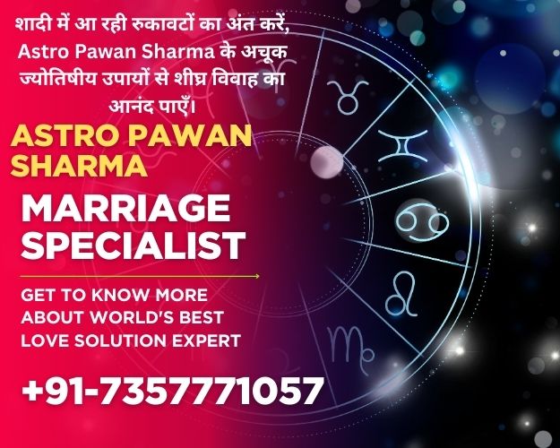 How to Overcome Trust Problem in Marriage with Astrology