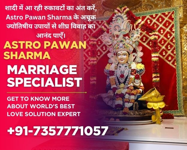 Powerful Love Marriage Solution in Astrology