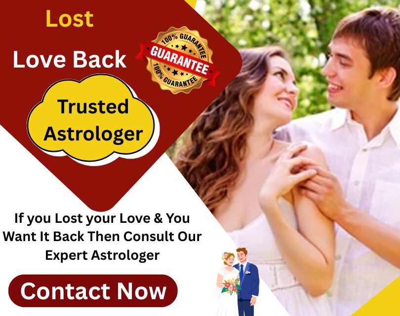 Love Problem Solution for Marriage in Hindi