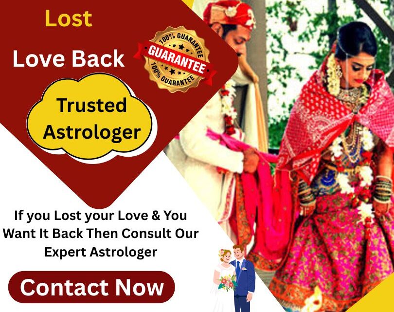 Free Love Problem Solution Without Money