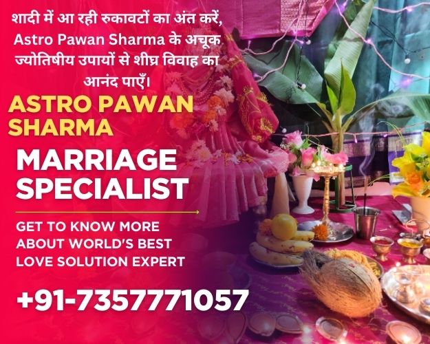Famous Pandit in Hongkong