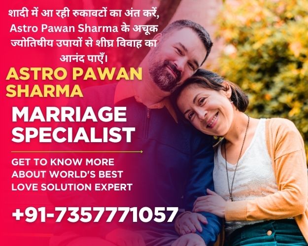 Famous Love Guru in UK