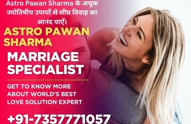 Trust Issue Solution