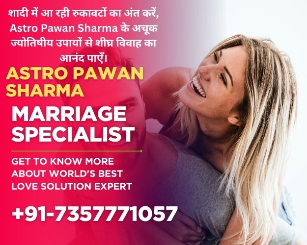 Trust Issue Solution