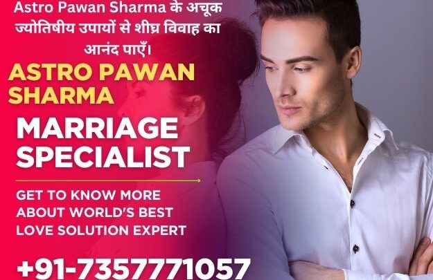 Kundli Problem Solution