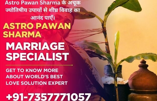 Marriage problem online solution