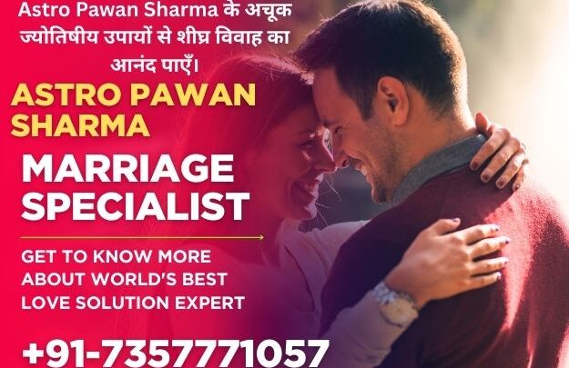 Breakup Problem Solution