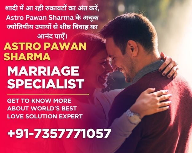 Breakup Problem Solution